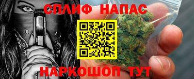 spice Балахна