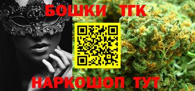 бутик Балаково