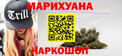 молекула духа Бийск