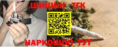 бутик Балаково
