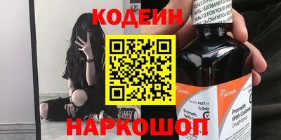бутик Балаково