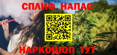 сатива Берёзовский