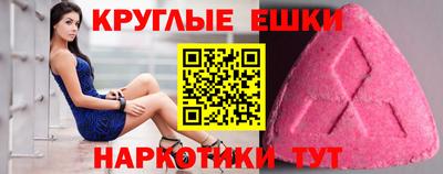 бутик Балаково