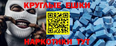 молекула духа Бийск