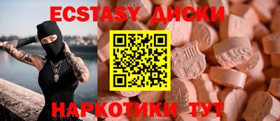 spice Балахна