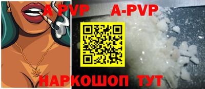 бутик Балаково