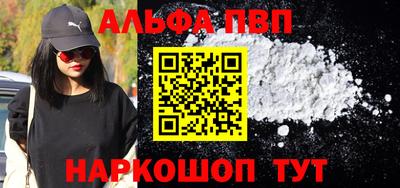 кристаллы Балашиха