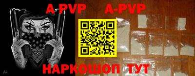 бутик Балаково