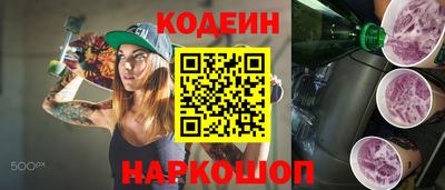 молекула духа Бийск