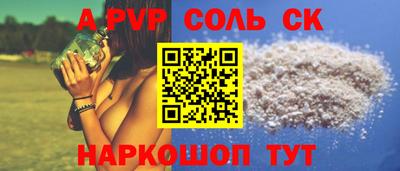 кристаллы Балашиха