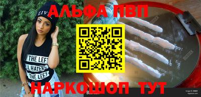 сатива Берёзовский