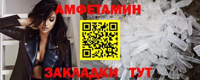 бутик Балаково