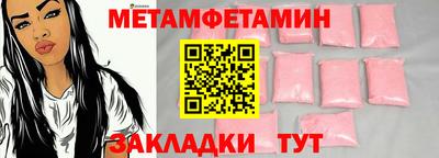 шишки Бийск