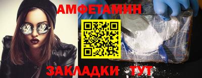 спайс Берёзовский