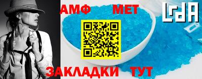 мескалин Балашиха