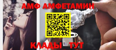 кристаллы Балашиха