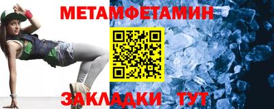 сатива Берёзовский