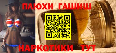 кристаллы Балашиха