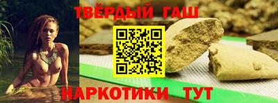 бутик Балаково