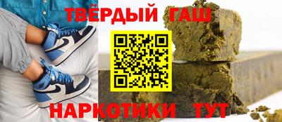 кристаллы Балашиха