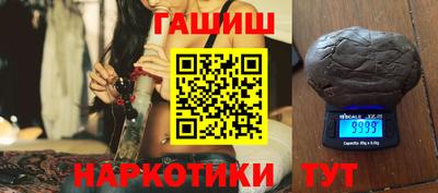 сатива Берёзовский