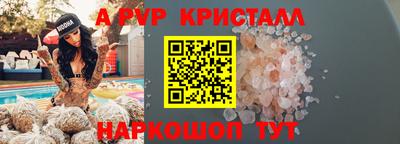 бутик Балаково