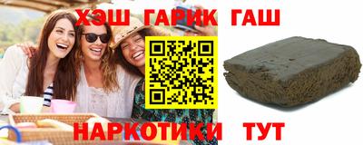 молекула духа Бийск