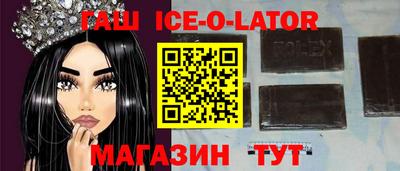 spice Балахна