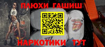 герыч Беслан