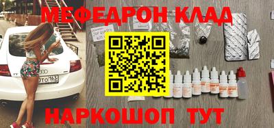 кристаллы Балашиха