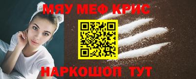 кристаллы Балашиха