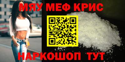 spice Балахна