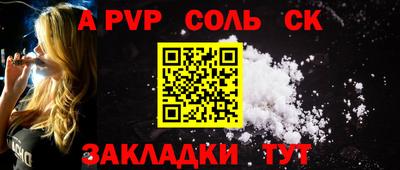 кристаллы Балашиха