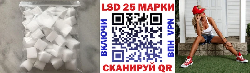 Лсд 25 экстази ecstasy  цена наркотик  Борзя 