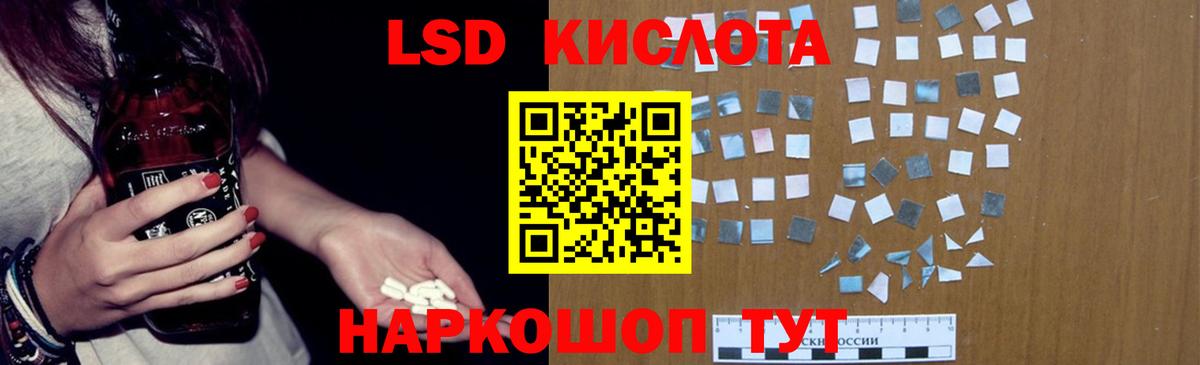 LSD-25 экстази  LSD-25 экстази ecstasy  Вход с VPN  LSD-25 экстази ecstasy  Борзя 