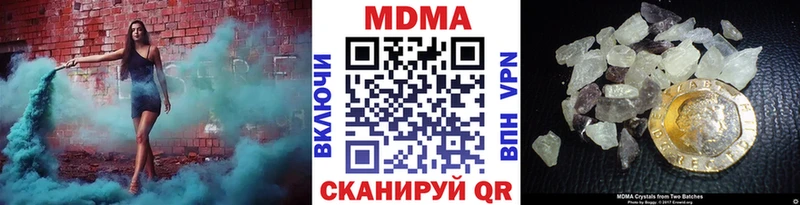 МДМА кристаллы  kraken   Борзя  купить  сайты 
