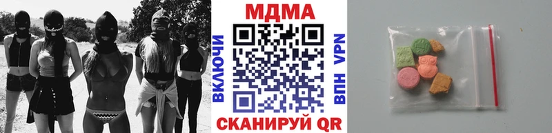 MDMA crystal Борзя