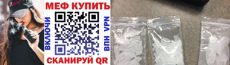 наркотики  Борзя  МЕФ 4 MMC 