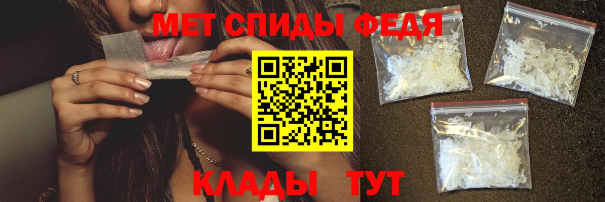 Борзя  МЕТАМФЕТАМИН пудра  МЕТАМФЕТАМИН пудра  Вход с VPN 