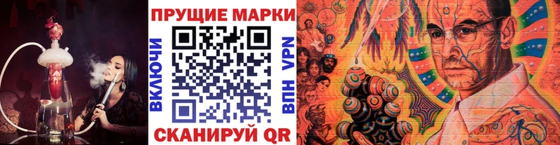 как найти закладки  hydra ССЫЛКА  Марки N-bome 1,8мг  Борзя 