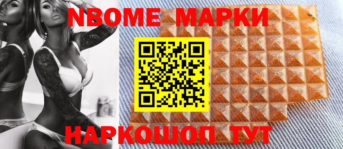 Гашиш  МДМА  МЕФ  Кокаин  Борзя  СОЛЬ CK  Каннабис  Марихуана  Вход с VPN 