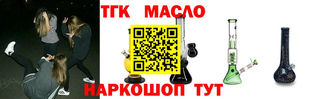 ТГК Wax Борзя