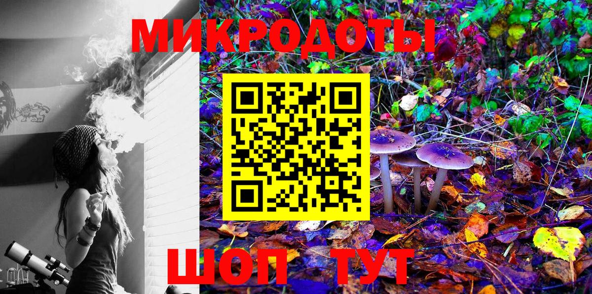 Галлюциногенные грибы мицелий  Вход с VPN  Борзя 