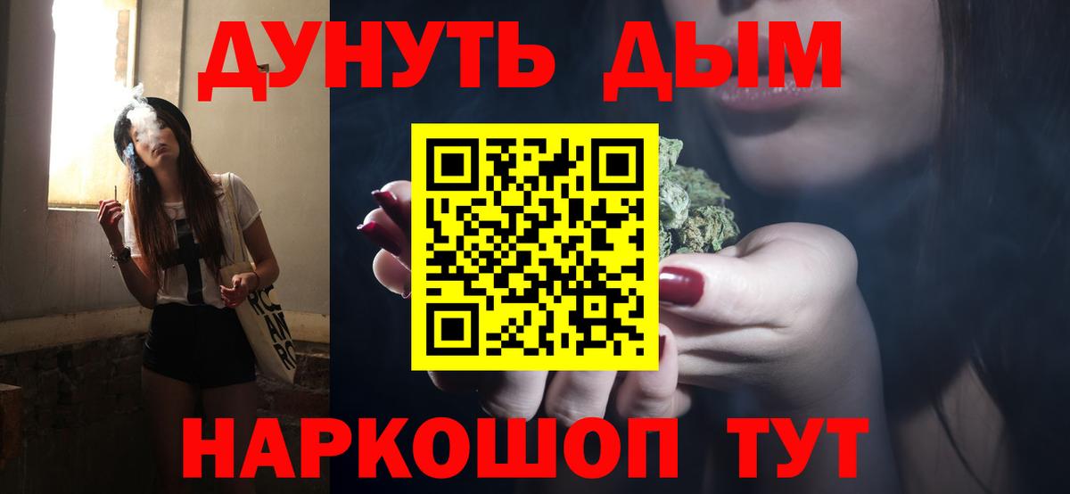 Марихуана VHQ Борзя