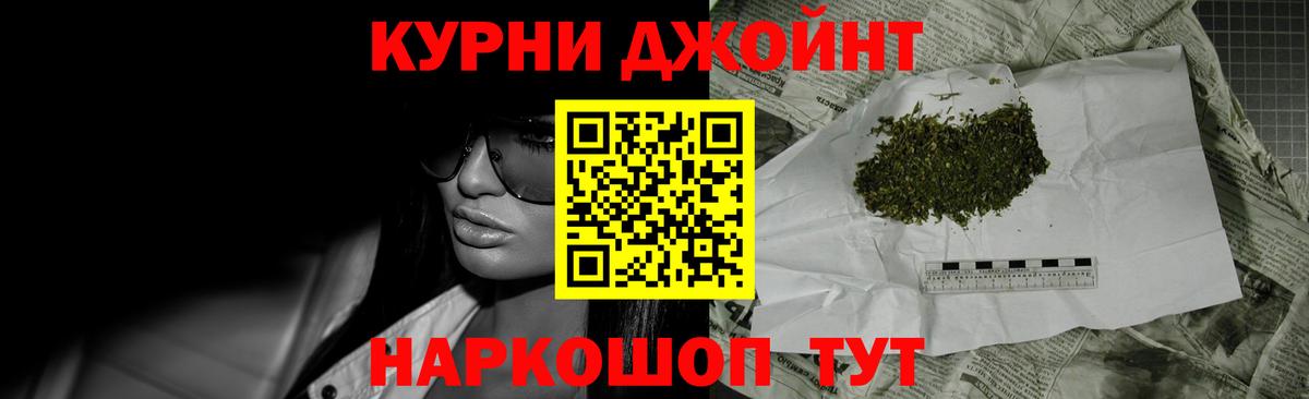 Конопля гибрид  Бошки Шишки LSD WEED  Борзя  Марихуана план 