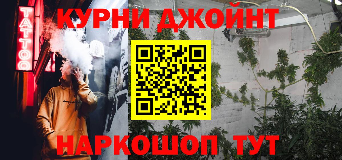 Бошки марихуана Ganja  Канабис планчик  Вход с VPN  Борзя  МАРИХУАНА планчик 